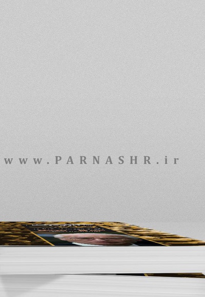 سنگفرش هر خیابان از طلاست